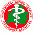 Министерство здравоохранения Минздрав